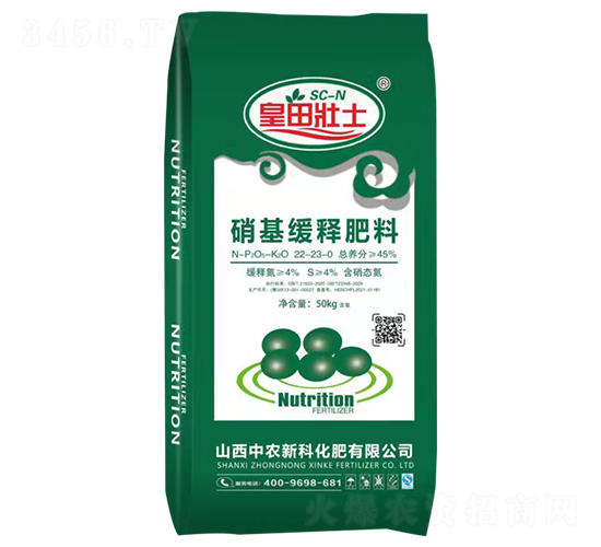 ������ጷ���22-23-0-�����ʿ-���r�¿�