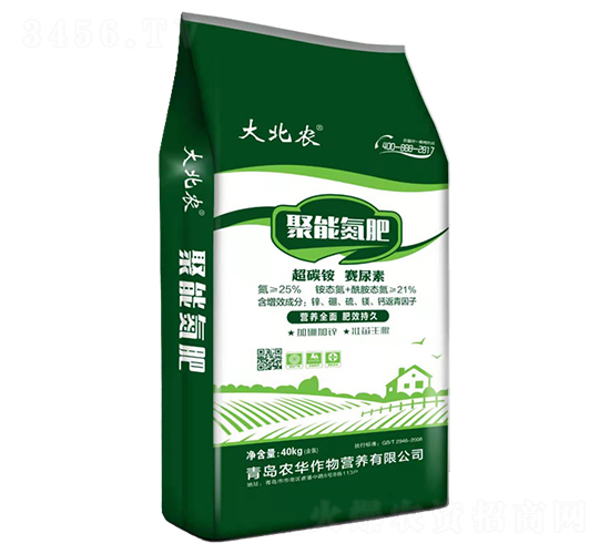 聚能氮肥-大北農-農華