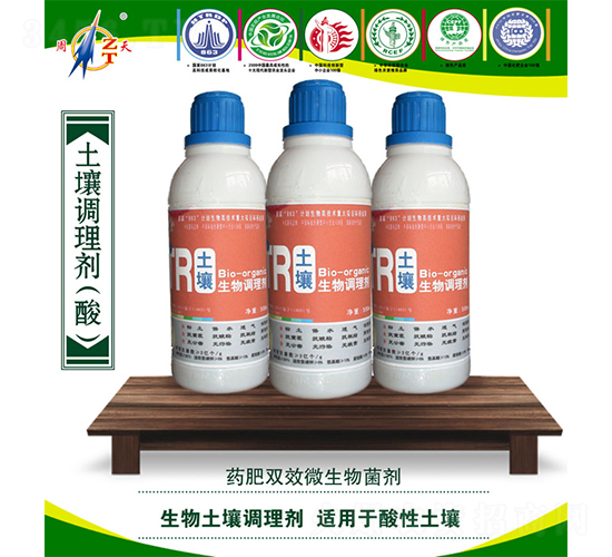 土壤生物調(diào)理劑（調(diào)酸）-周天