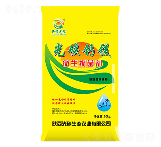 ��̼�}�V΢�������-��̼���B