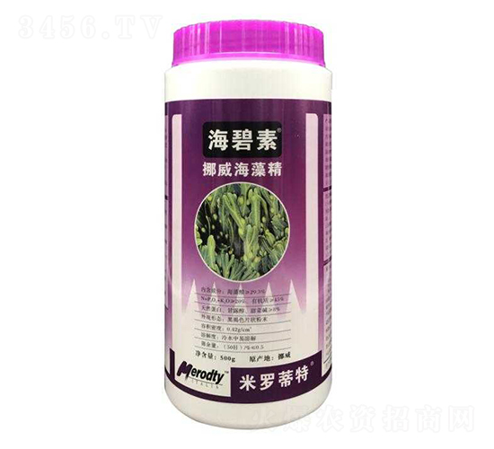 挪威海藻精-海碧素-匯智合創