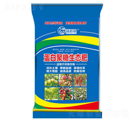 蛋白聚糖生態肥-凱羅肥業