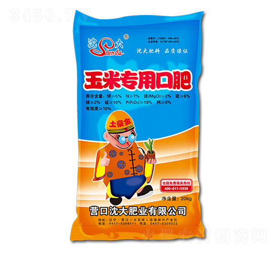 玉米專用口肥-土豪金-沈大肥業