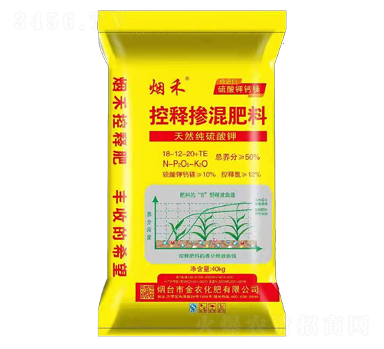 控釋摻混肥料18-12-20+TE-煙禾-金農化肥