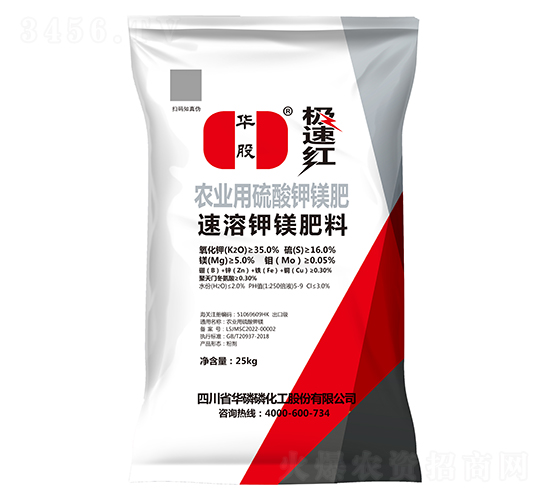 農業用硫酸鉀鎂肥-極速紅-華股