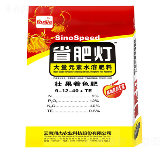 ����Ԫ��ˮ�ܷ���9-12-40+TE-ʡ�ʟ�-�����r��