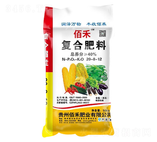 復(fù)合肥料20-8-12-佰禾-佰禾肥業(yè)