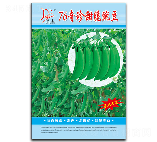 76��������㶹-�㶹�N��-�}�ʷN�I