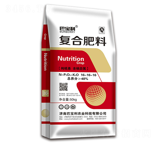50kg������ͺϷ���16-16-16-�͌����r