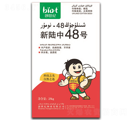 �����48̖-�޻��N��-�����o