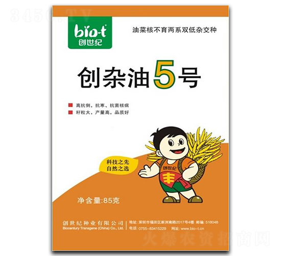 ��(chu��ng)�s��5̖(h��o)-�Ͳ˷N��-��(chu��ng)���o(j��)