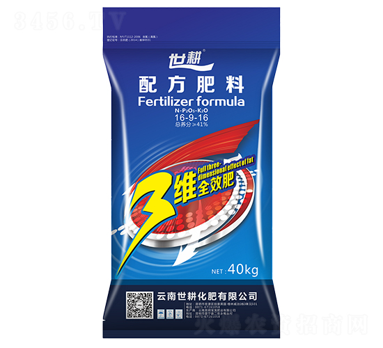 ���SȫЧ�䷽����16-9-16-����