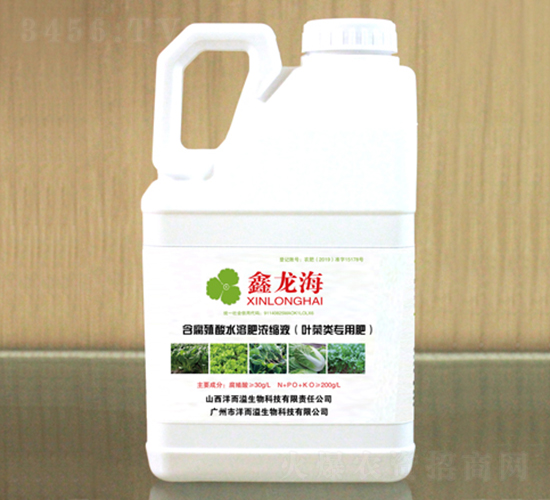 �~����ú���ֲ��ˮ�ܷʝ�sҺ-������-���������