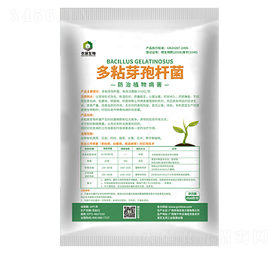 多粘類(lèi)芽孢桿菌-農(nóng)保生物