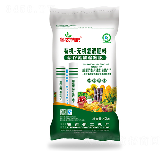 景陽岡系列有機-無機復混肥料20-7-8-魯西藥肥-魯西化工