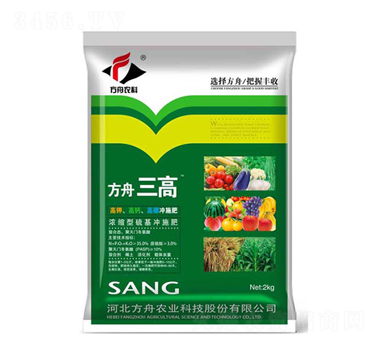 沖施肥-方舟三高-方舟農業(yè)