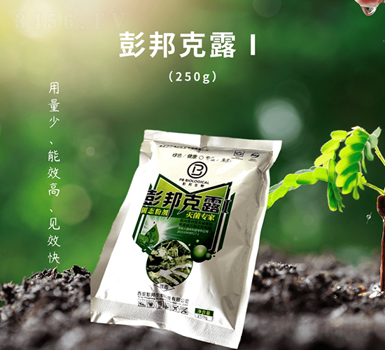 克露Ⅰ號-彭邦生物