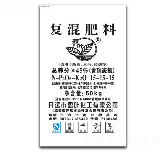 復混肥料15-15-15-盈葉化工