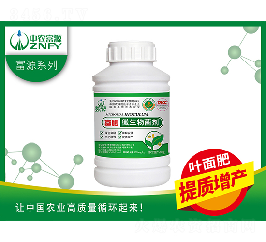 ����΢�������-���r(n��ng)��Դ