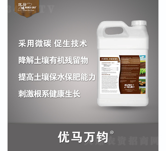 優(yōu)馬萬(wàn)鈞-優(yōu)馬生物