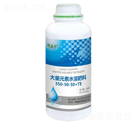 大量元素水溶肥料350-50-50+TE-施泰根