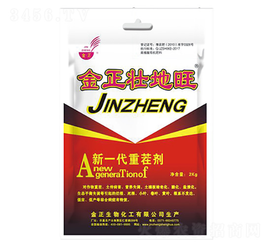 新一代重茬劑-壯地旺-金正生物