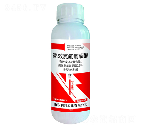 2.5%高效氯氟氰菊酯水乳劑-利邦農化