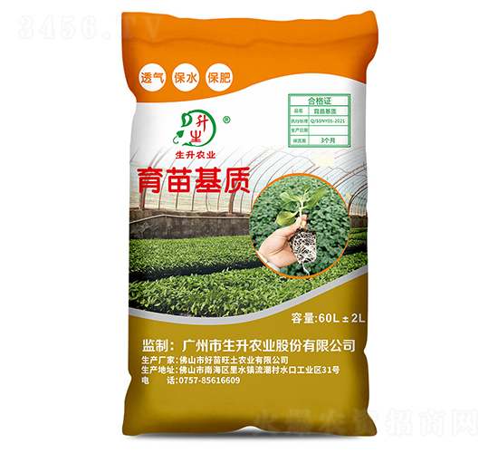 育苗基質-生升農業