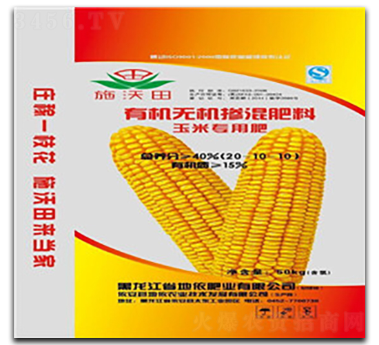 ���׌����ЙC�o�C�������20-10-10-ʩ����-�����r�I