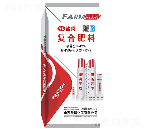 復合肥料24-13-5-鹽磷