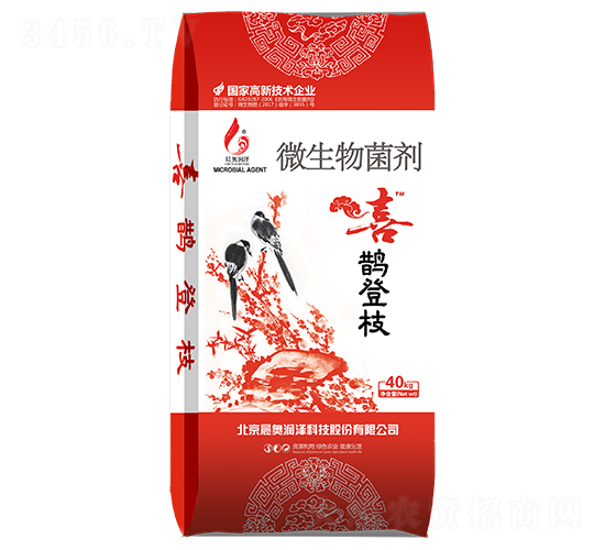 微生物菌劑（粉劑）-喜鵲登枝-晨奧潤澤