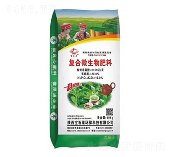 復合微生物肥料（茶葉肥）-寶石萊