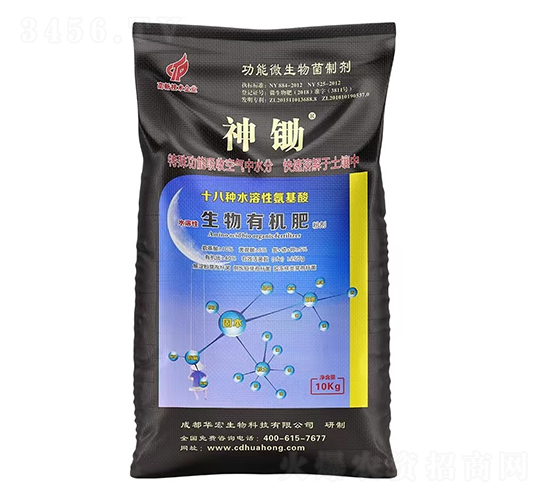 10kg神鋤生物有機肥-華宏
