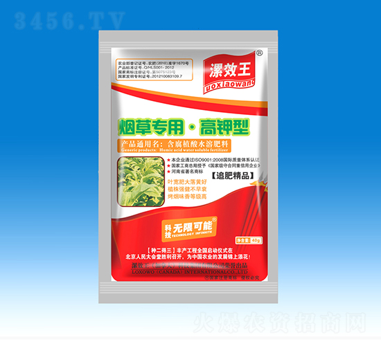 煙草專用高鉀型有機(jī)水溶肥料-漯效王