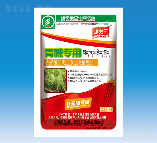 ���������ЙCˮ�ܷ���-��Ч��