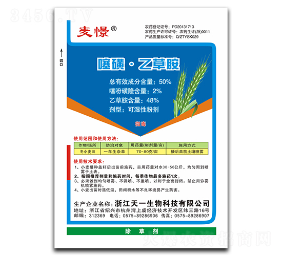 50%��ǡ��Ҳݰ��ɝ��Էۄ�-���-��һ����