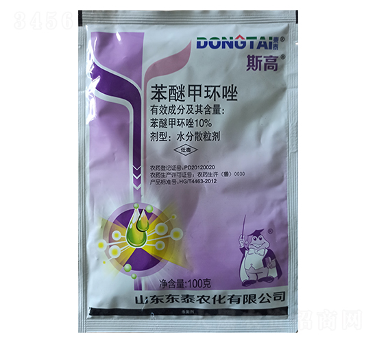 10%苯醚甲環唑水分散粒劑-斯高-集琦農化