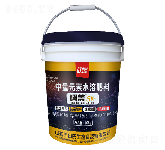 嘿蓋5補中量元素水溶肥料-佐田氏