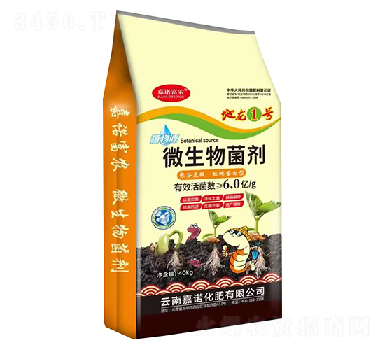 微生物菌劑-嘉諾富農-嘉諾化肥