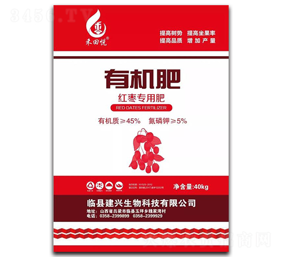 紅棗專用有機肥料-禾田悅-建興生物