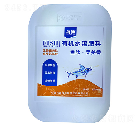 有機水溶肥料-魚肽·果美香-舟漁