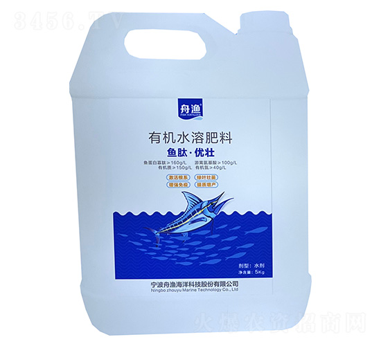 有機水溶肥料-魚肽·優壯-舟漁