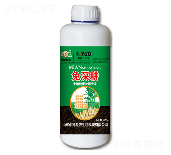 微量元素水溶肥料1000g-免深耕-中德益農