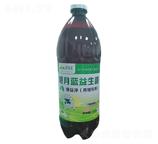 康益凈（養殖專用）-碧月藍生物