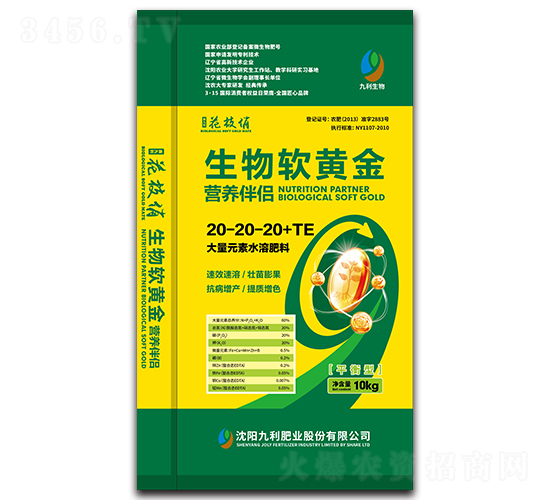 ����Ԫ��ˮ�ܷ���20-20-20+TE-����ܛ�S��I�B��H-�����ʘI