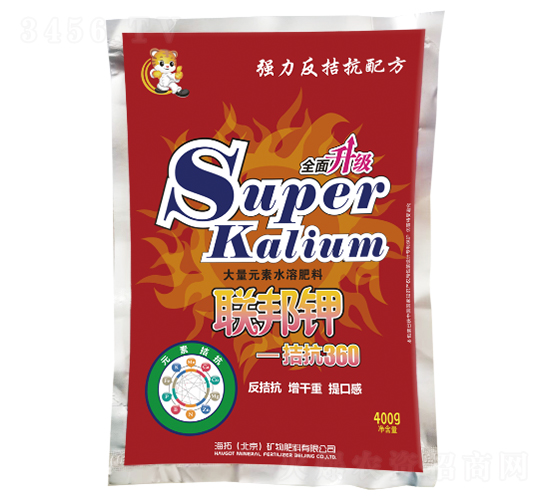 聯邦鉀拮抗360-海拓