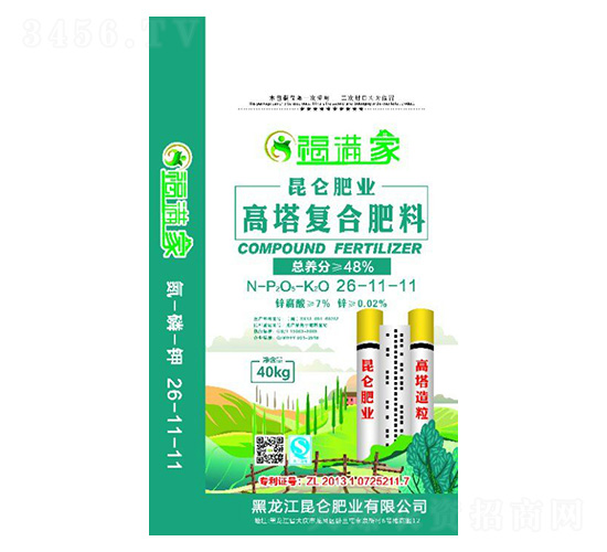 �����ͺϷ���26-11-11-���M��-�����ʘI