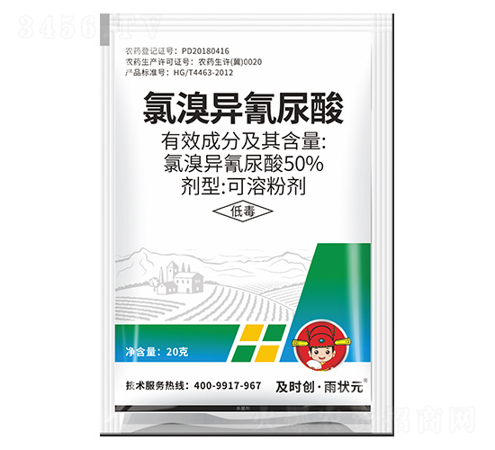 50%���宐��������ܷۄ�-���r�������Ԫ-���r��