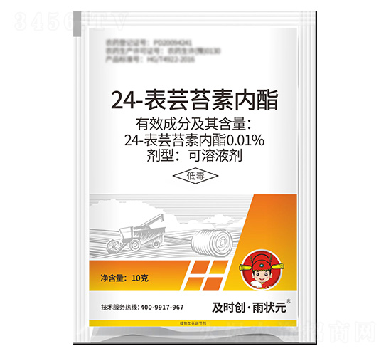 24-���|̦�؃�������Һ��-���r�������Ԫ-���r��