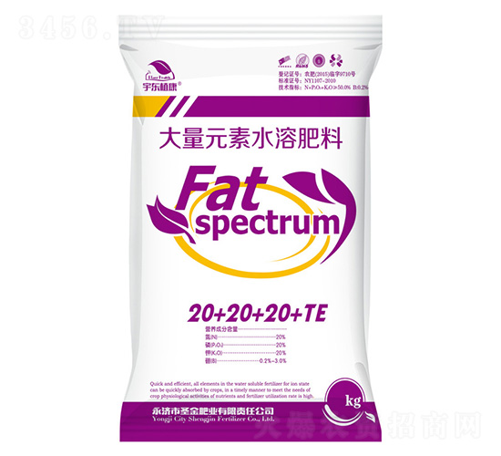 ����Ԫ��ˮ�ܷ���20-20-20+TE-��|ֲ��-ʥ��ʘI